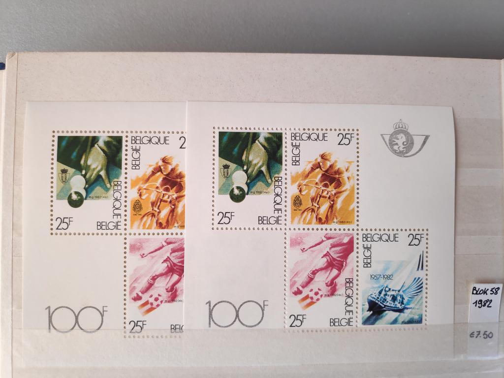 Blok 58 uit 1982, Sans timbre, Neuf, Enlèvement ou Envoi, Non oblitéré