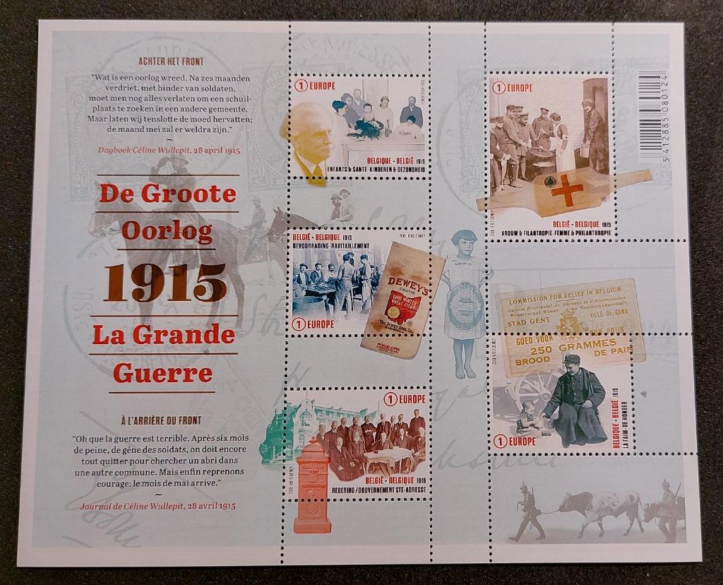 België: De Groote Oorlog (2) - BL224, Postzegels en Munten, Orginele gom, Ophalen of Verzenden, Zonder stempel, Postfris