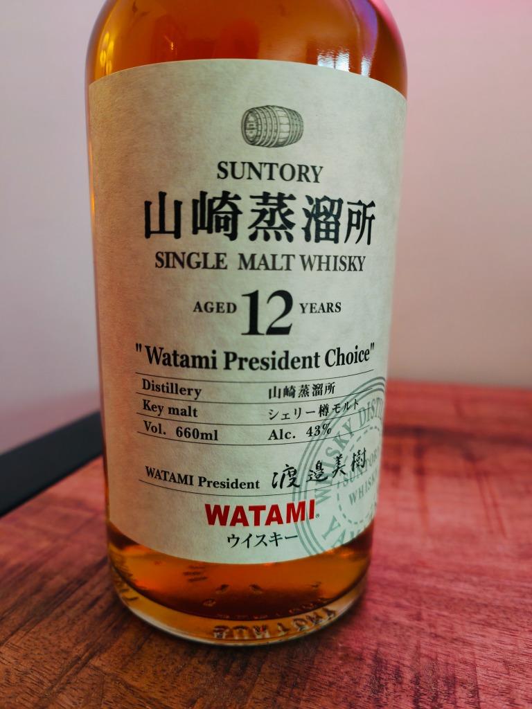 Yamazaki 12 Year Old Suntory "Watami President Choice" 66cl, Verzamelen, Overige gebieden, Overige typen, Nieuw, Ophalen of Verzenden