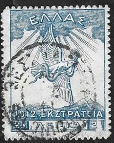 1 Postzegel Griekenland 1913 Het nieuwe Griekenland, Ophalen of Verzenden, Griekenland, Gestempeld