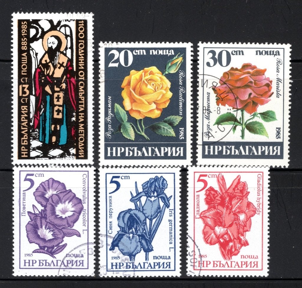 BULGARIE Lot, année 1985, estampillé, Envoi, Bulgarie, Affranchi