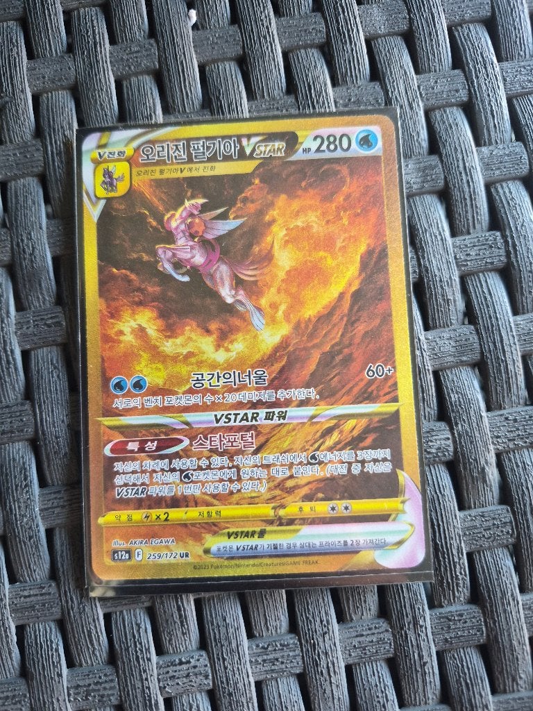 Lot carte pokemon coréen, Enlèvement, Neuf, Plusieurs cartes