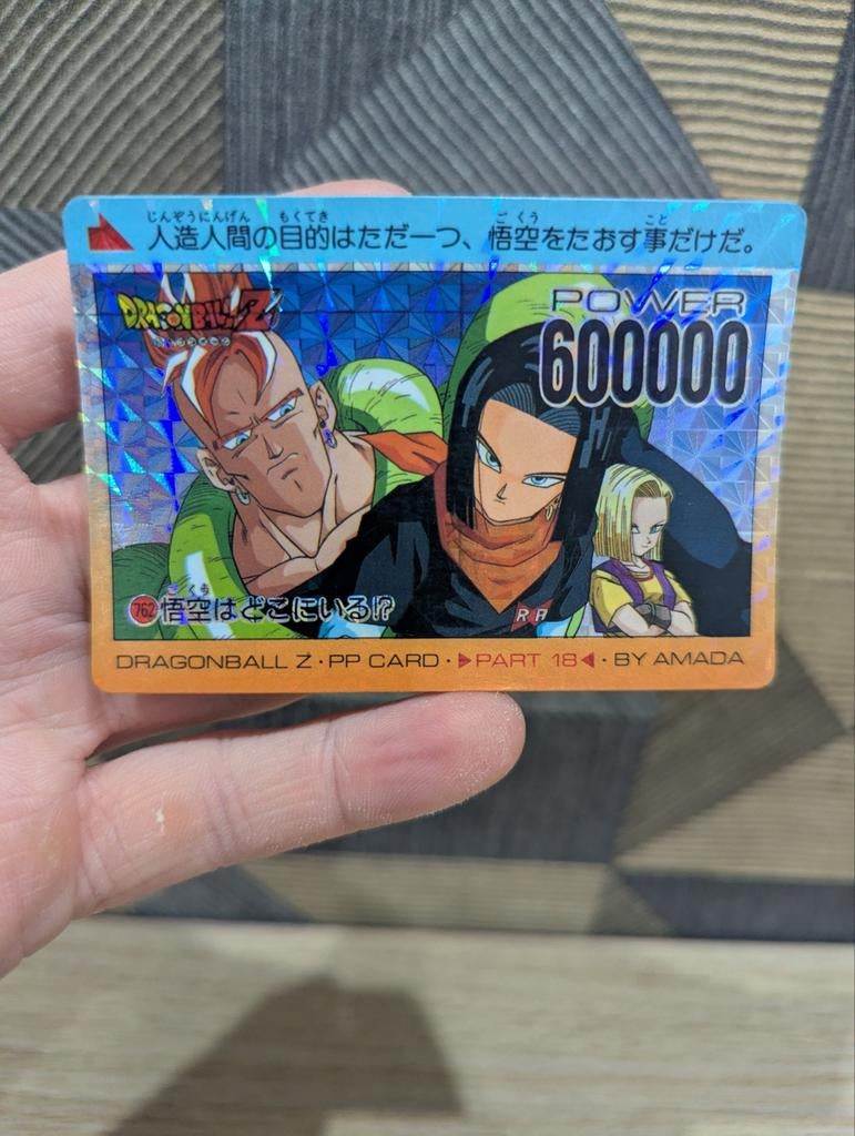 Carte Dragon Ball PP Card 762 prism HARD très bon état, Enlèvement ou Envoi