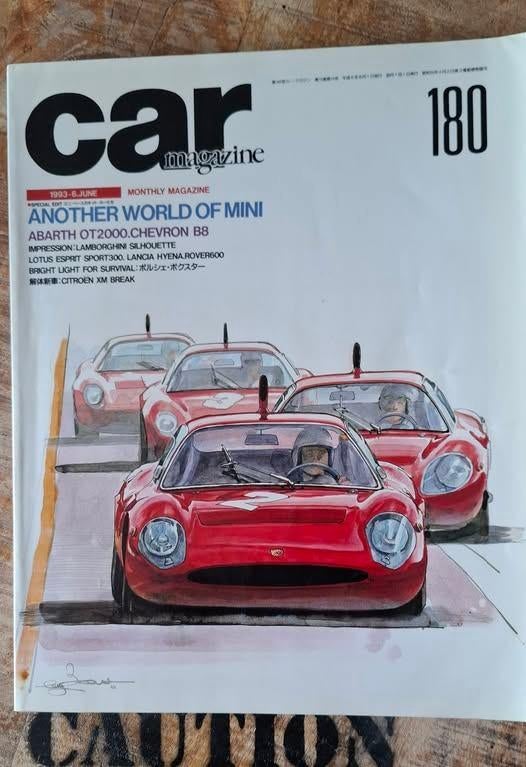 Livre Magazine ANOTHER WORLD MINI BMC/ABARTH/CHEVRON (JAPAN), Enlèvement, Comme neuf, Général