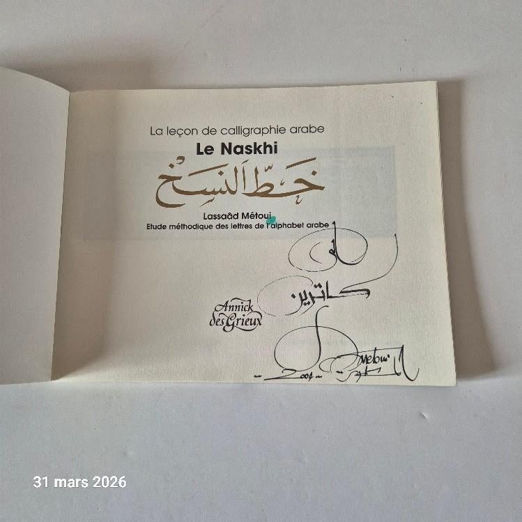 Le Naskhi : Etude l' alphabet arabe , Lassaâd Métoui,, Livres, Livres scolaires, Neuf, Autres matières, Autres niveaux, Envoi