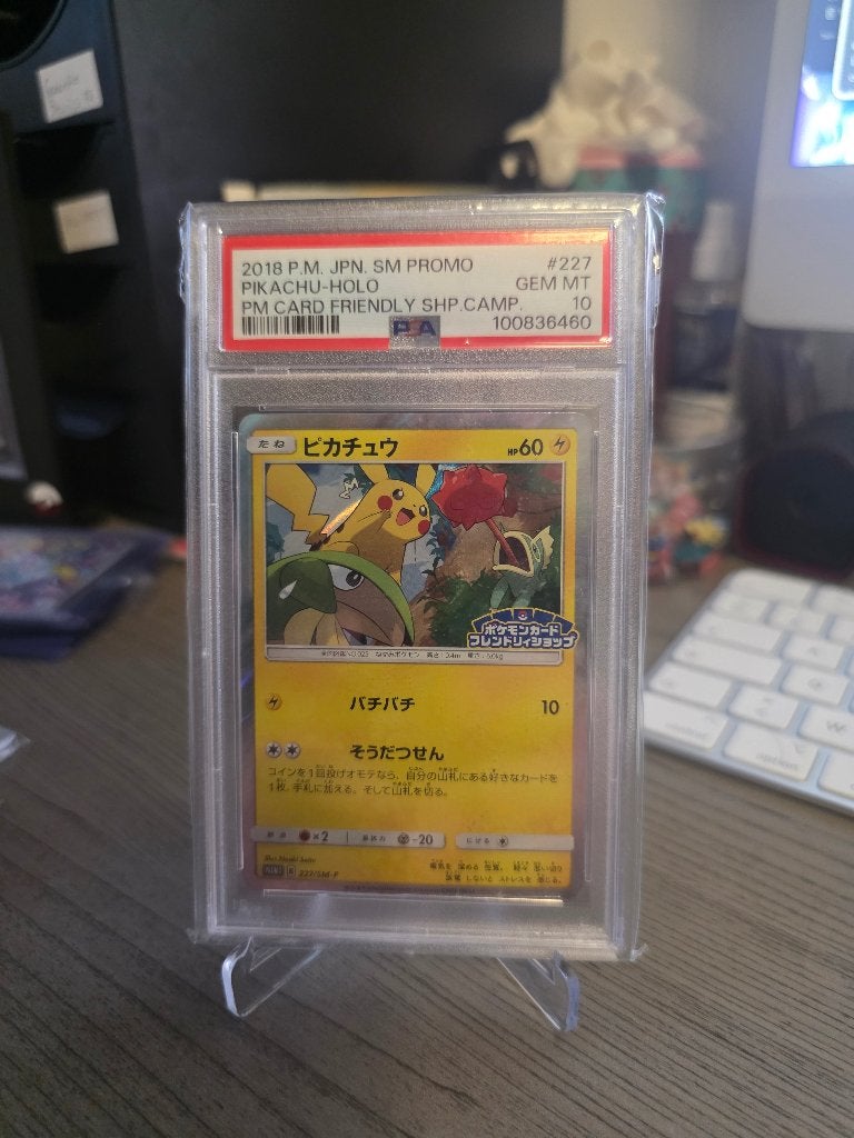 Pikachu (JP) Sun & Moon Promos JP Promo 227/SM, Ophalen of Verzenden, Nieuw, Losse kaart