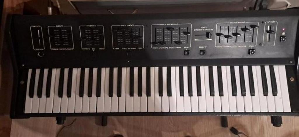 Vintage synthesizer Tom-1501, Enlèvement