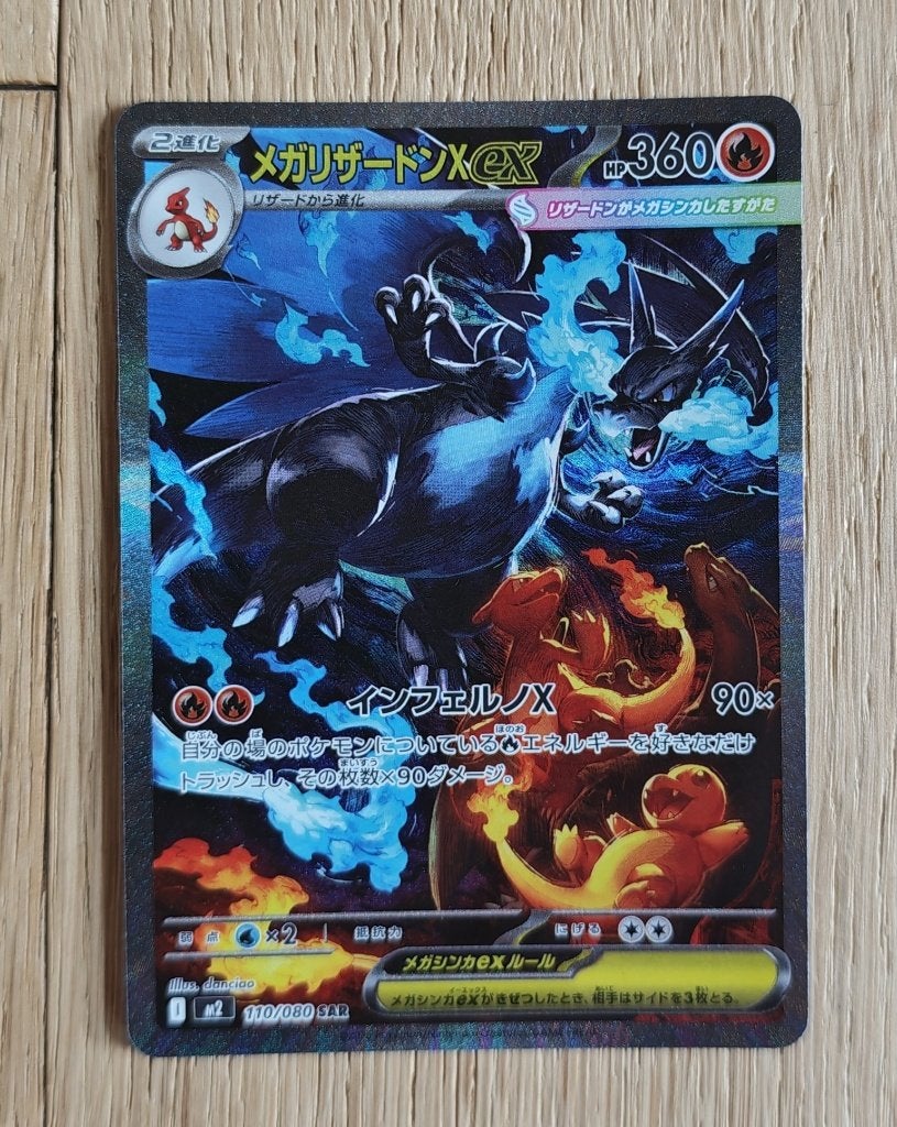 Charizard X ex Japanese Inferno X, Ophalen of Verzenden, Nieuw, Losse kaart, Foil
