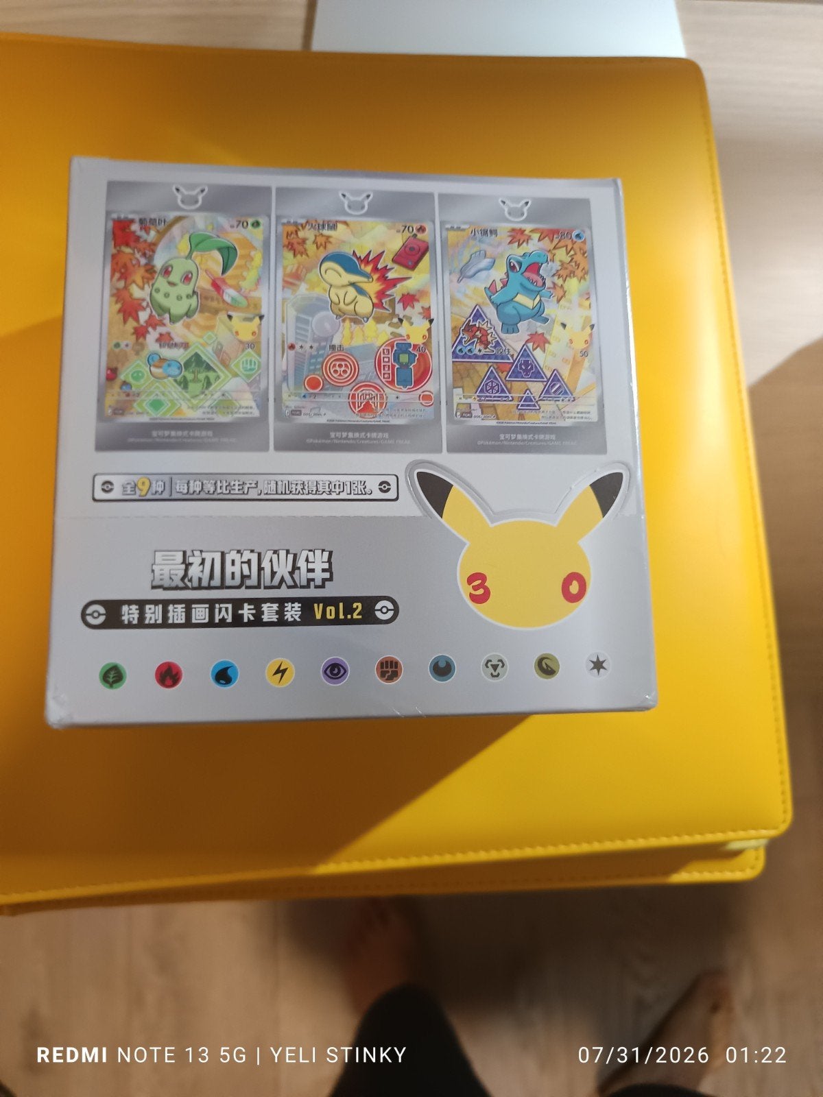 sealed chinese Pokemon first partner case series 2., Verzenden, Nieuw, Boosterbox, Foil