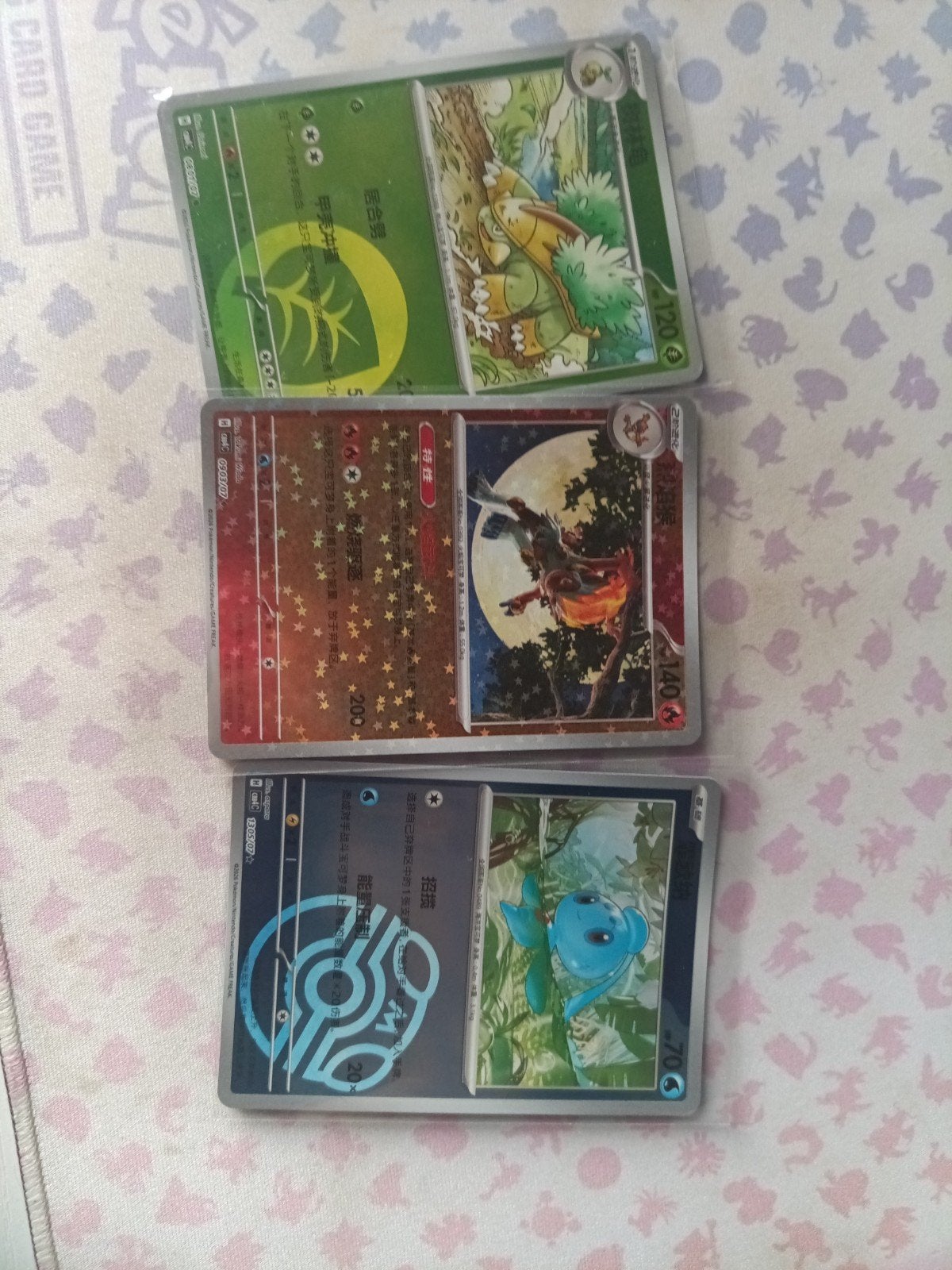 Cbb4c singles, Ophalen, Nieuw, Meerdere kaarten, Foil