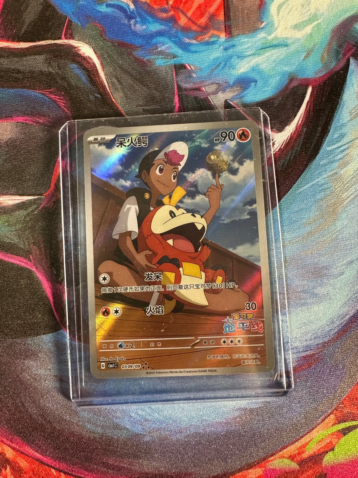 Carte Pokémon Fuecoco CBB1C 03 Near mint, Enlèvement ou Envoi, Comme neuf, Cartes en vrac