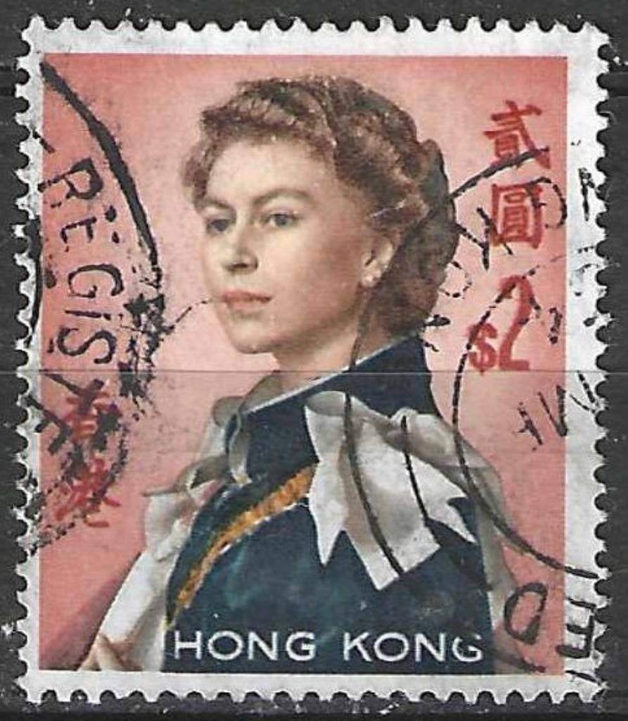 Hong Kong 1962/1967 - Yvert 205 - Reine Elisabeth II (ST), Envoi, Affranchi