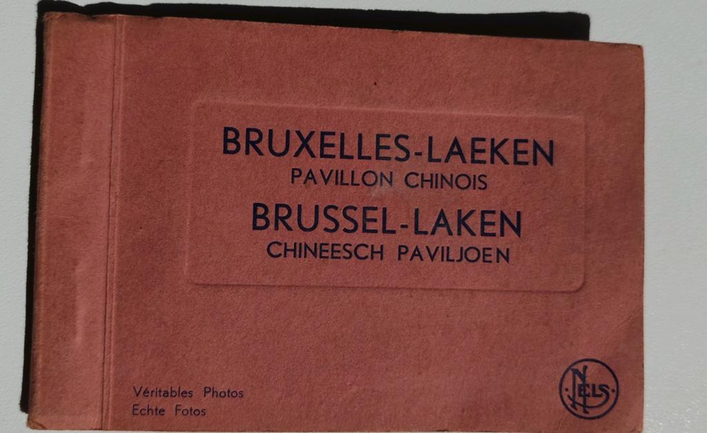 Foto's van het Chinese paviljoen - Brussel
