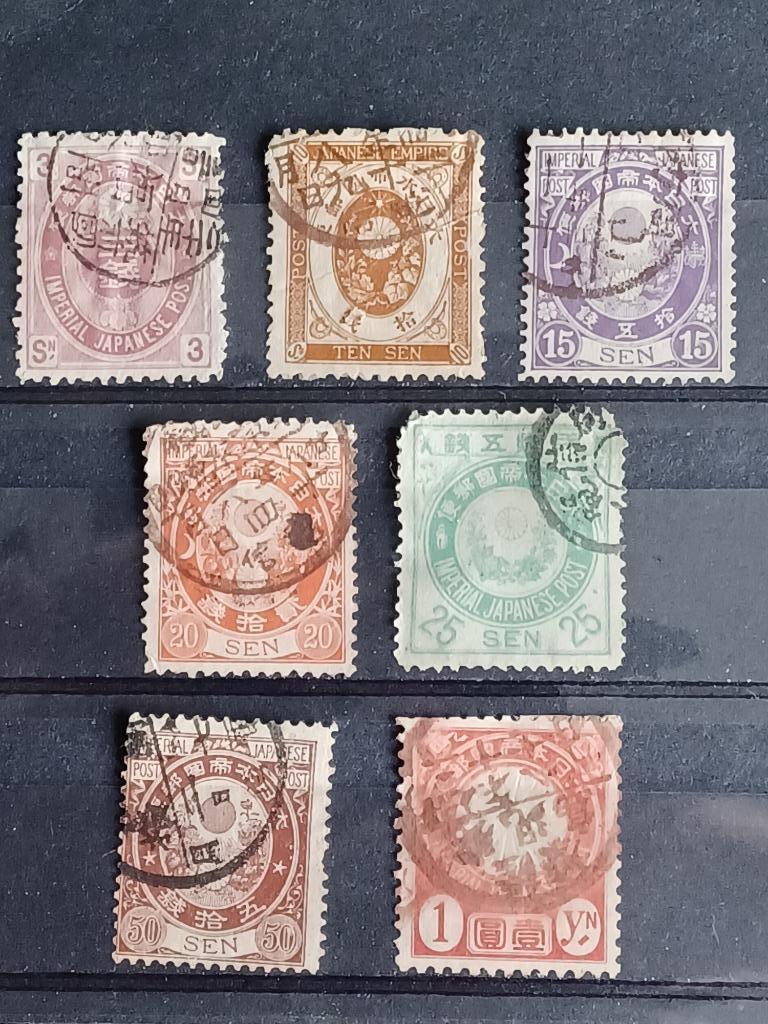 Timbres-poste Japon, Enlèvement ou Envoi, Affranchi