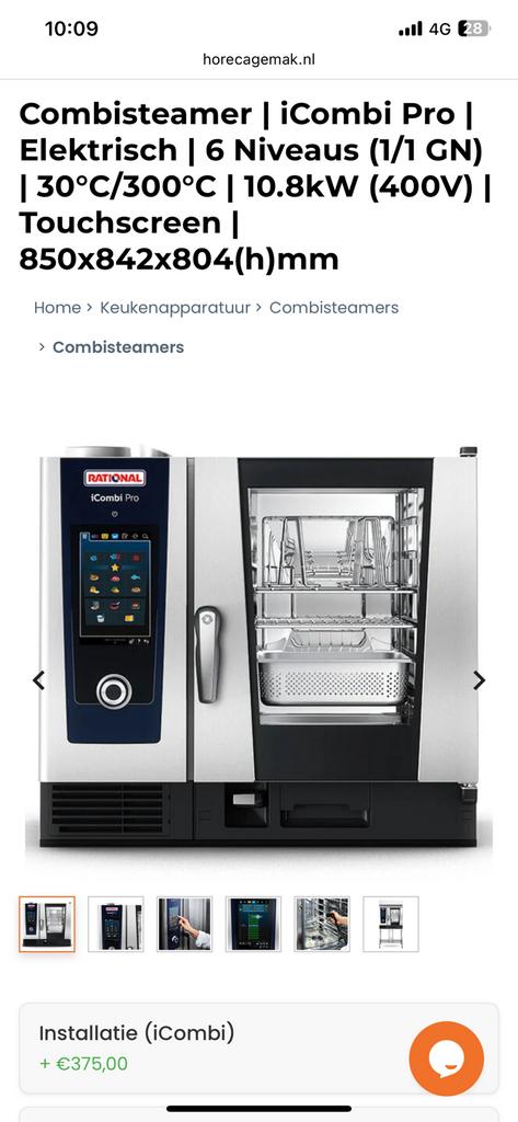 GEZOCHT rational icombi pro, Ophalen of Verzenden
