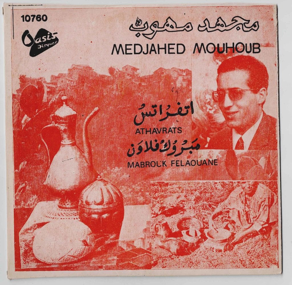 Medjahed Mouhoub - Athavrats - Marrouk Felaouane, CD & DVD, Enlèvement ou Envoi, 7 inch, Comme neuf, Country et Western