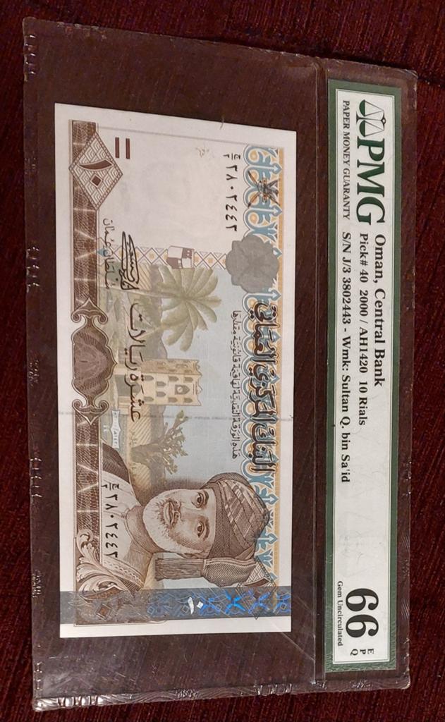 Oman 10 Rials 2000 Pick 40 PMG 66 EPQ"., Ophalen of Verzenden, Midden-Oosten, Setje