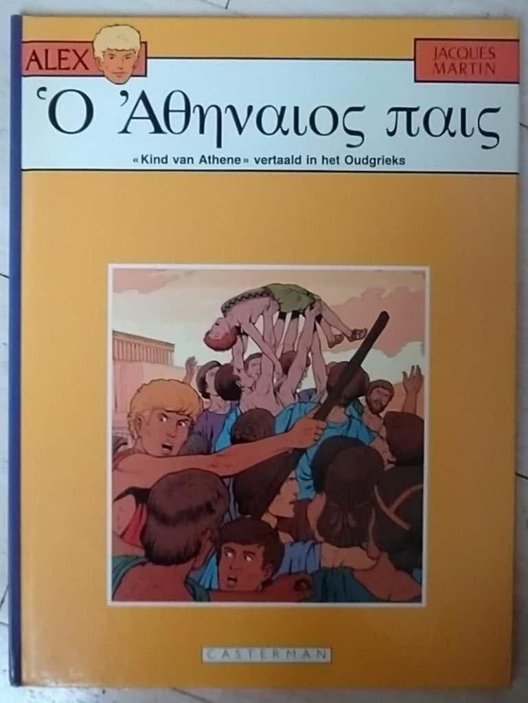 Alex - Kind van Athene ( in het Oudgrieks ), Enlèvement ou Envoi