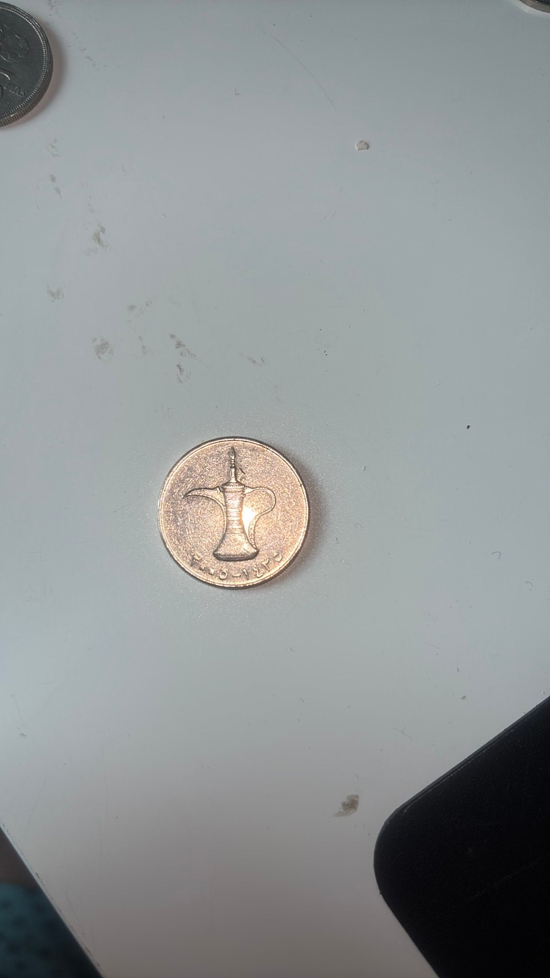 Zelzame 1 dirham munt, Timbres & Monnaies, Monnaies | Asie, Enlèvement ou Envoi, Monnaie en vrac