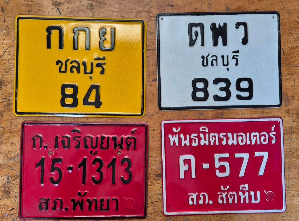 4 Plaques Moto de Thailande, Vélos & Vélomoteurs