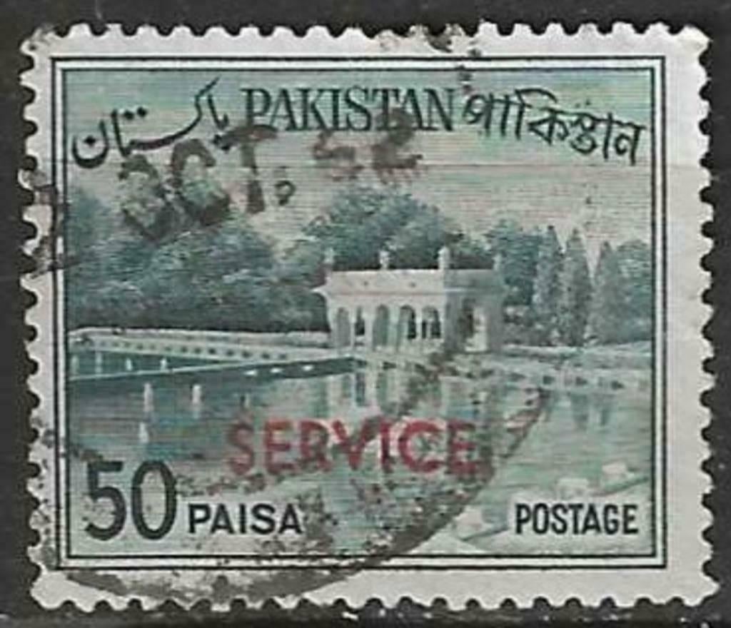 Pakistan 1963/1970 - Yvert 86SE - Tuinen van Shalimar (ST), Postzegels en Munten, Verzenden, Gestempeld