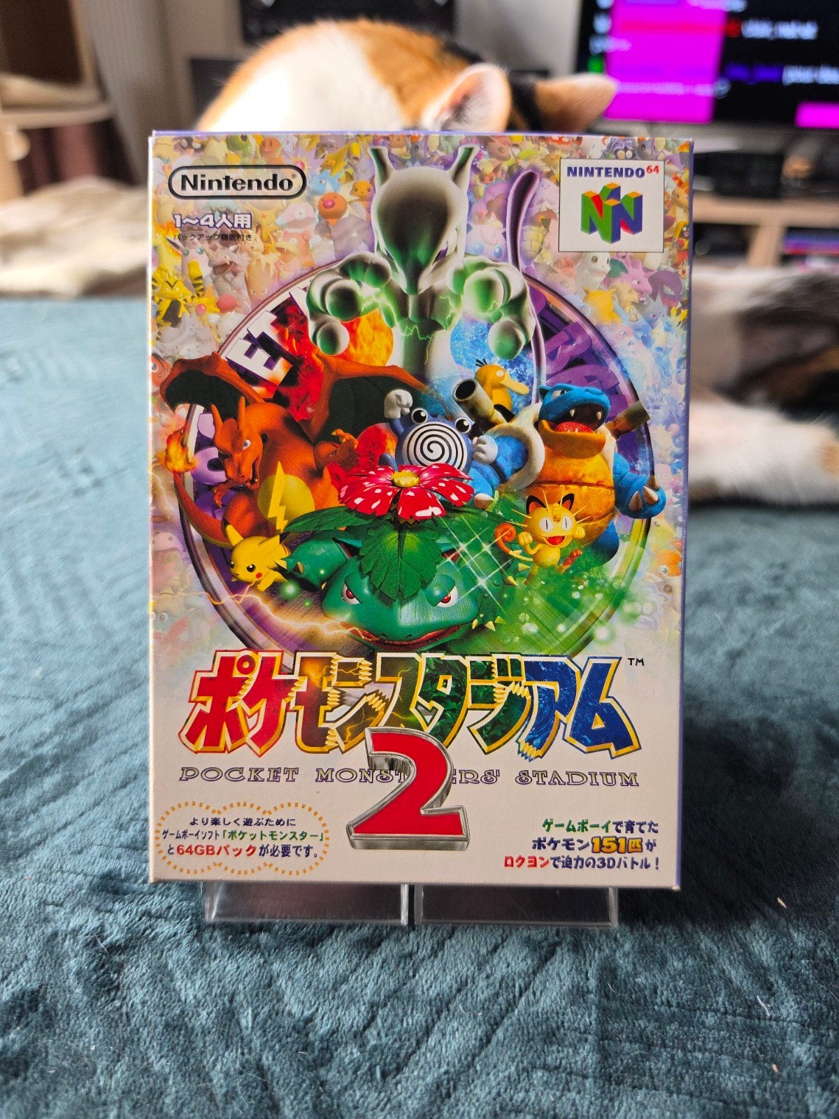 Pokémon Stadium 2 - Nintendo 64 N64 - Japonais, Consoles de jeu & Jeux vidéo, Enlèvement ou Envoi, Comme neuf