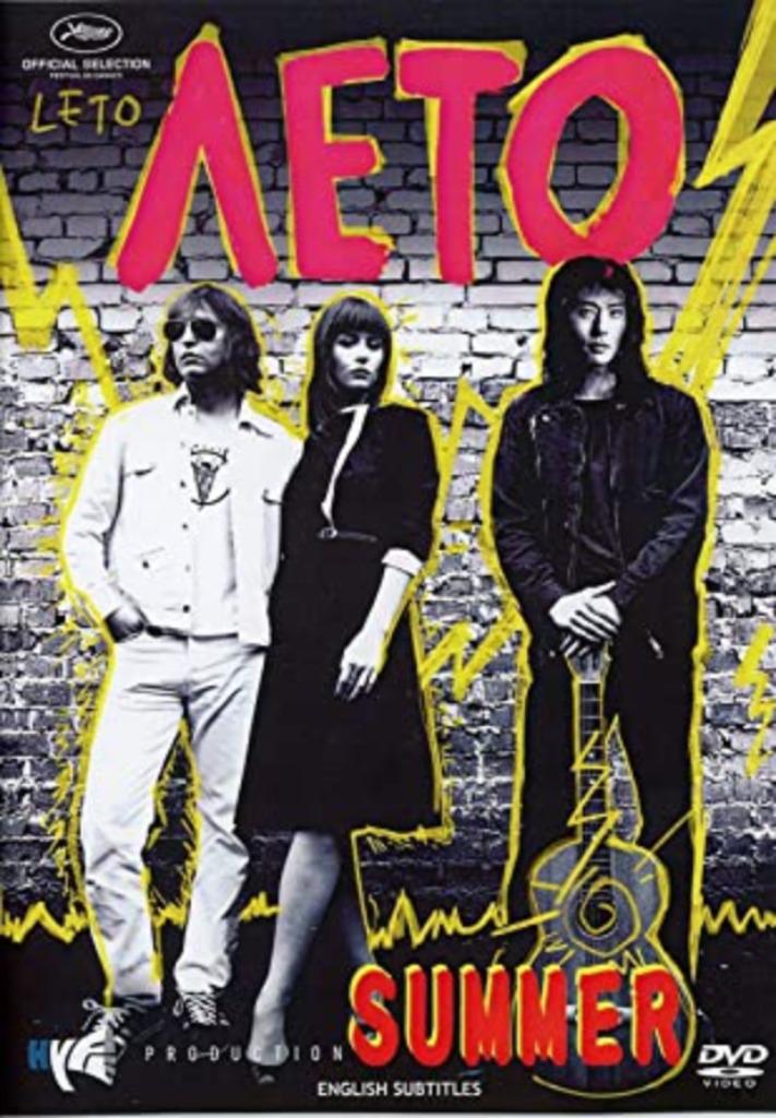 DVD-R - Leto (2018), Enlèvement ou Envoi, Neuf, dans son emballage, Drame