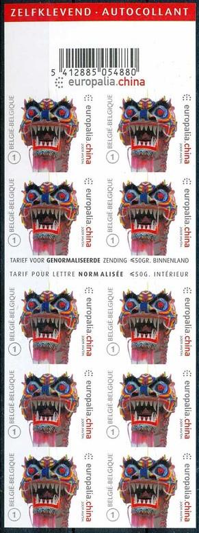 B106 Carnet timbres Europalia (Chine) Validité permanente, Envoi, Timbre-poste, Autocollant