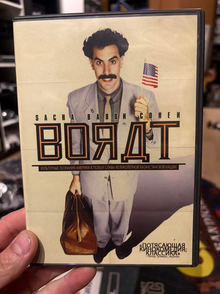 Borat, Cd's en Dvd's, Ophalen, Zo goed als nieuw