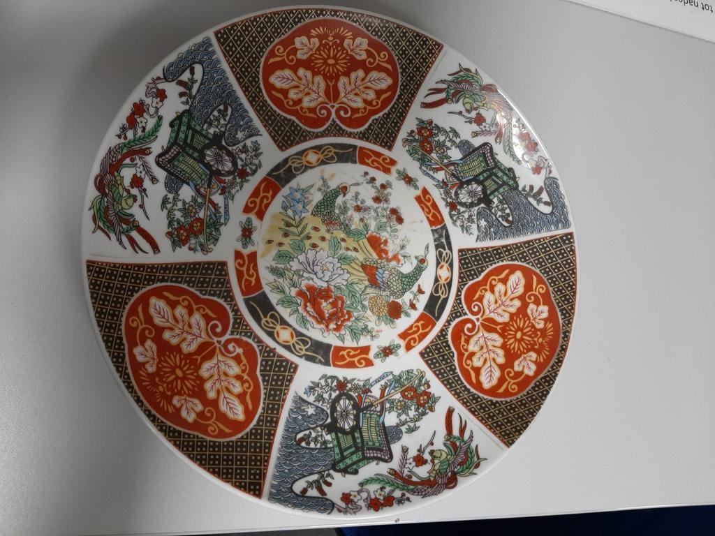 porseleinen schaal Amarir retro jaren 70-80, Ophalen of Verzenden