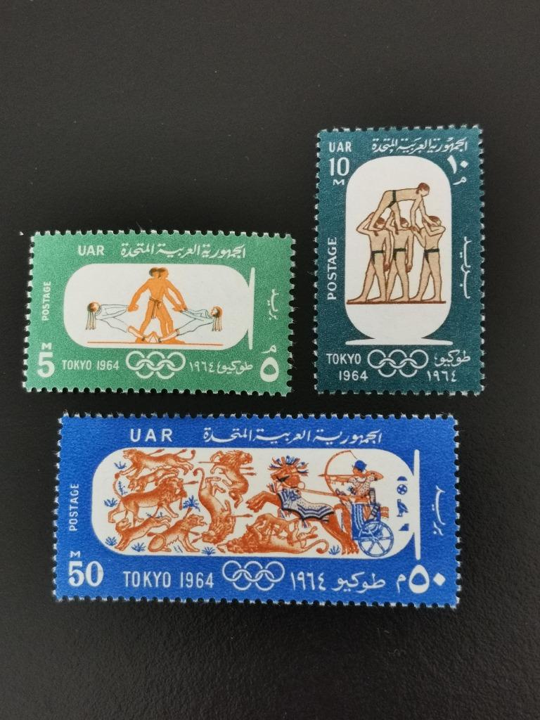 UAR Égypte 1964 - sports - Jeux olympiques de Tokyo **, Enlèvement ou Envoi, Égypte, Non oblitéré