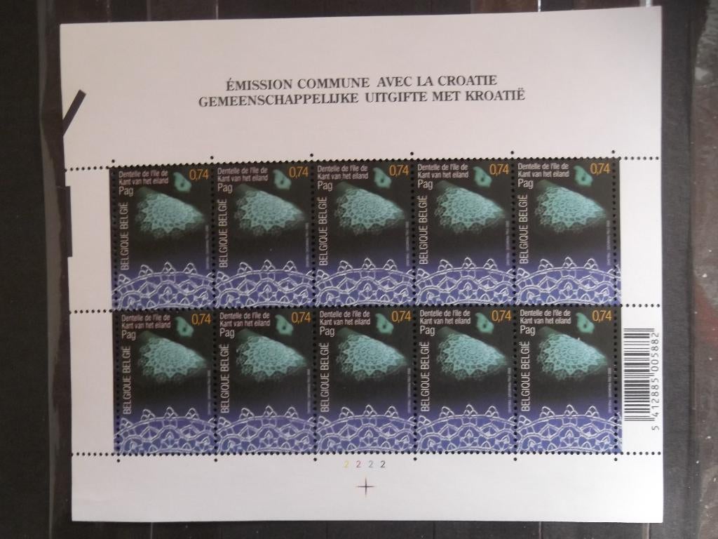 3094 Dentelle de l’île de Pag - Kant van het eiland Pag MNH, Ophalen of Verzenden, Postfris, Frankeerzegel