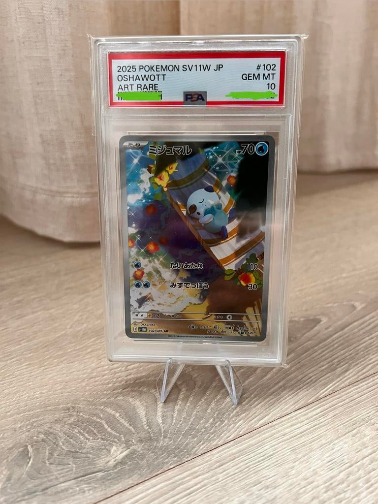 Oshawott (sv11W 102) White Flare JP, Ophalen of Verzenden, Zo goed als nieuw, Losse kaart