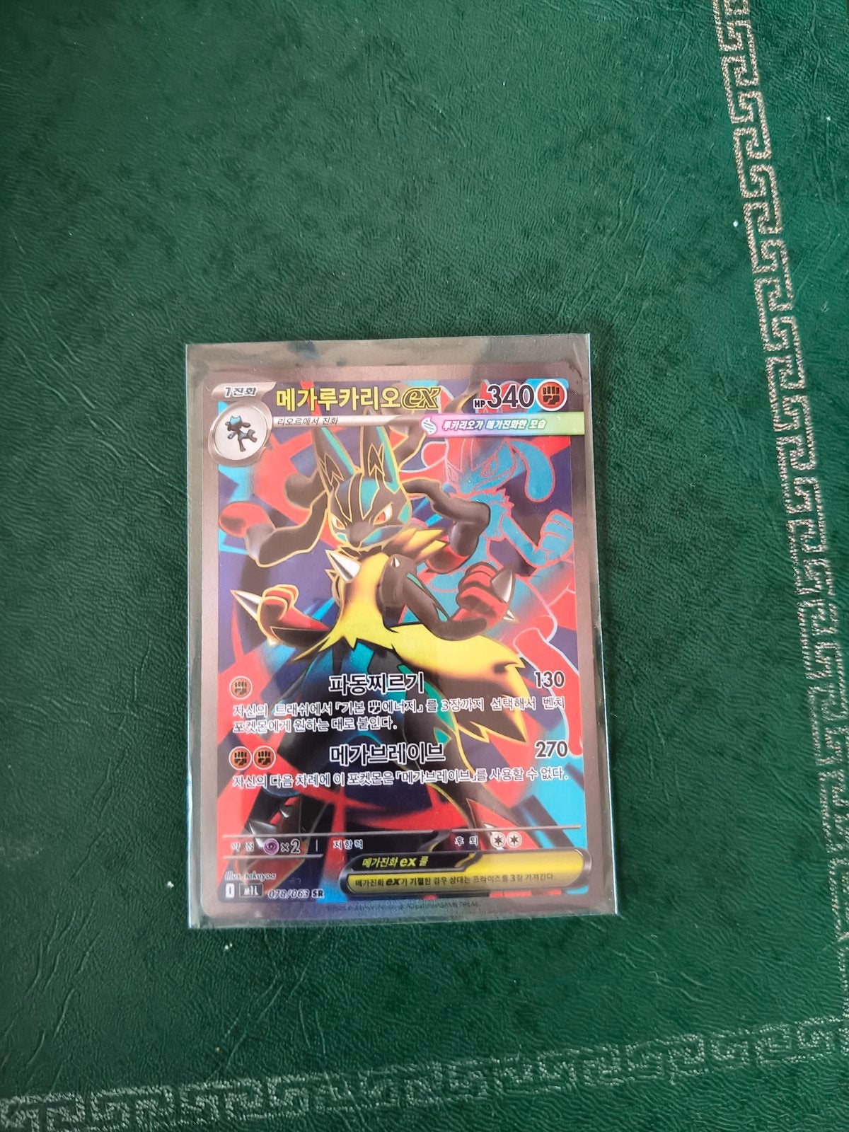 Pokémon kaart, Hobby en Vrije tijd, Ophalen