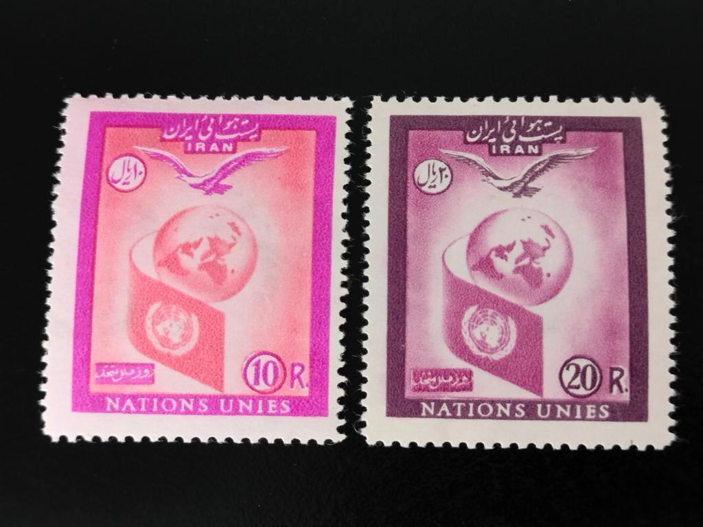Iran 1957 - Journée des Nations Unies, oiseaux, colombe *, Envoi, Non oblitéré, Moyen-Orient