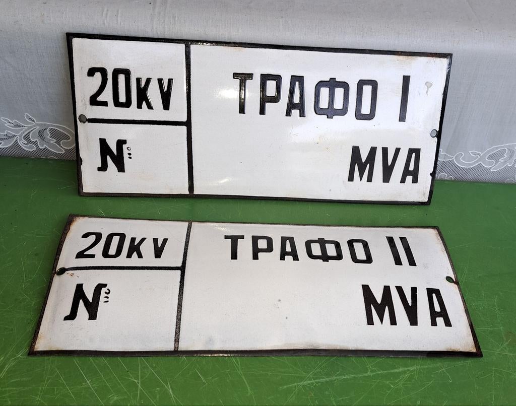 Emaille borden Emaille platen decoratie, Envoi