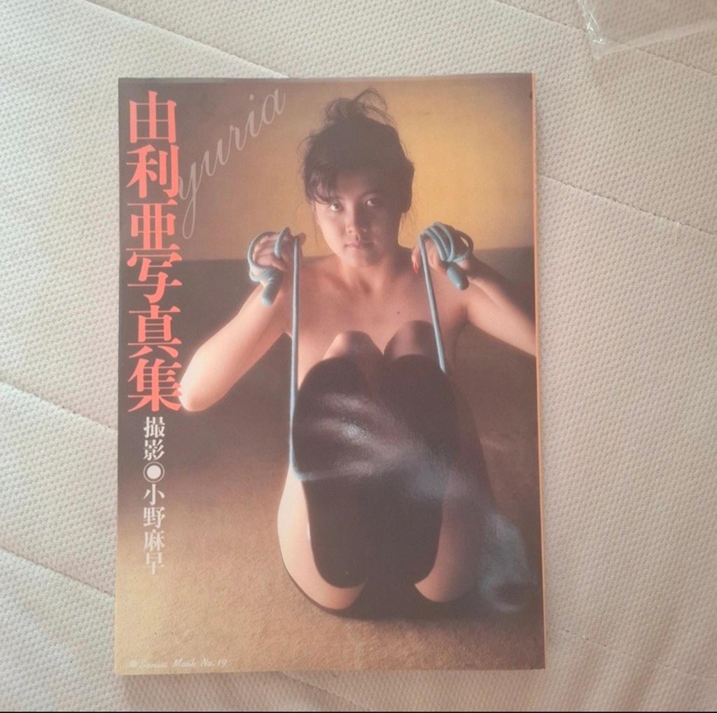 Japans fotomagazine, Boeken, Kunst en Cultuur | Fotografie en Design, Verzenden, Zo goed als nieuw, Fotografen