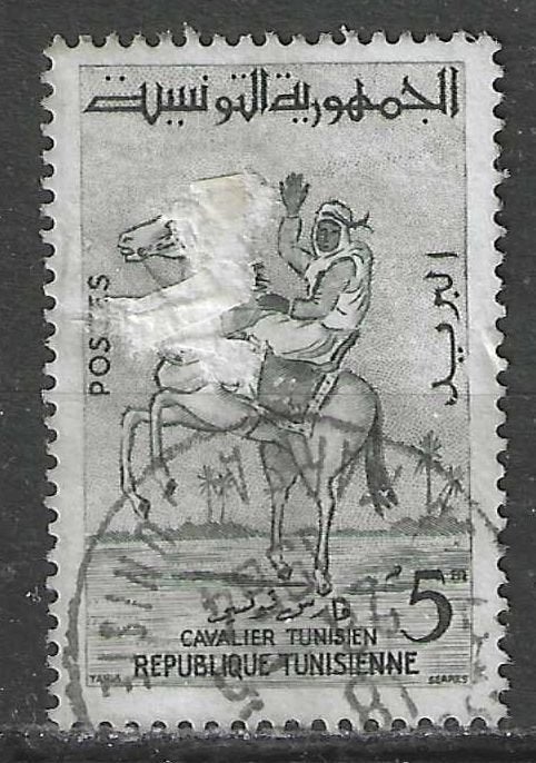 Tunisie 1959/1961 - Yvert 476 - Cavalier tunisien (ST), Envoi, Affranchi