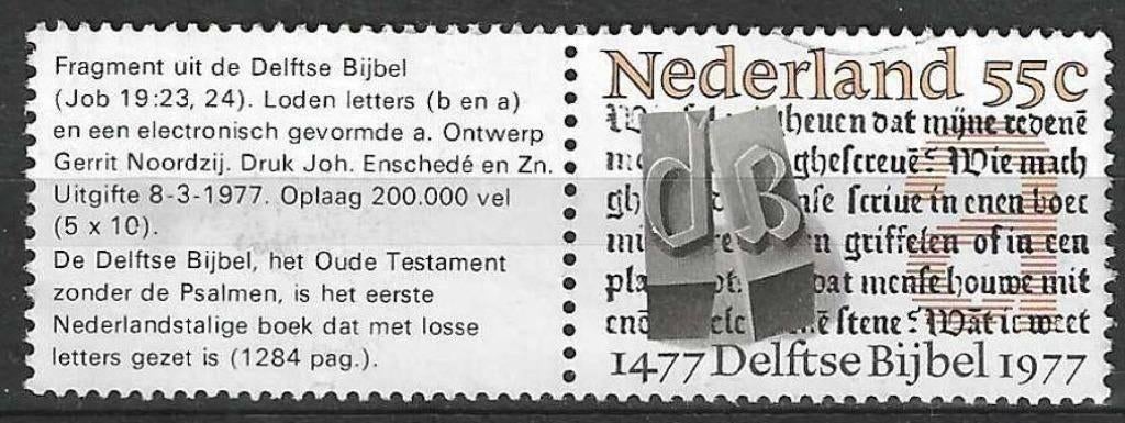 Pays-Bas 1977 - Yvert 1066 - La Bible de Delft (ST), Envoi, Affranchi