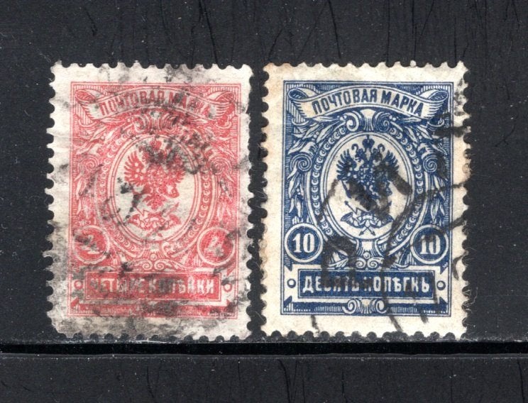 RUSLAND Lot 1909 gestempeld, Verzenden, Overige landen, Gestempeld