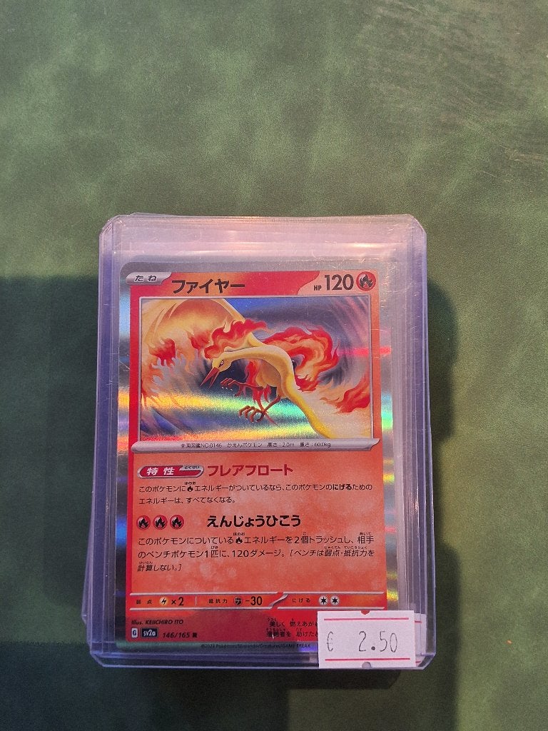 Cartes Pokémon japonaises, partie 1, Enlèvement ou Envoi, Neuf, Plusieurs cartes, Foil