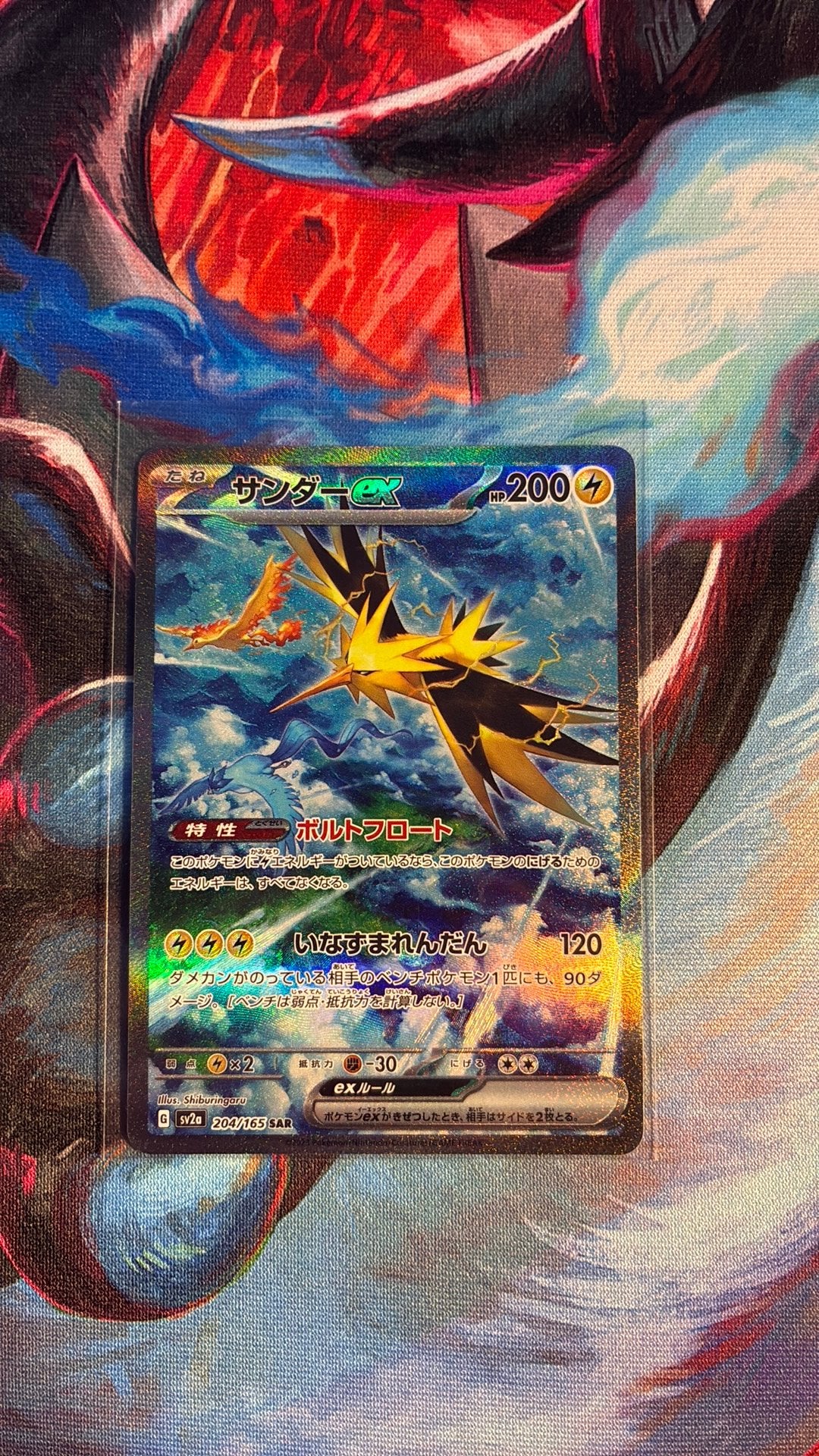 Zapdos Ex 204/165 sv2a, Antiek en Kunst, Ophalen of Verzenden