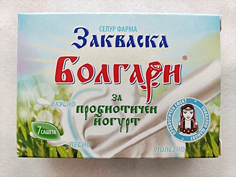 Yoghurtstarter – 7 zakjes voor huisgemaakte yoghurt, Sport en Fitness, Verzenden, Nieuw, Poeder of Drank