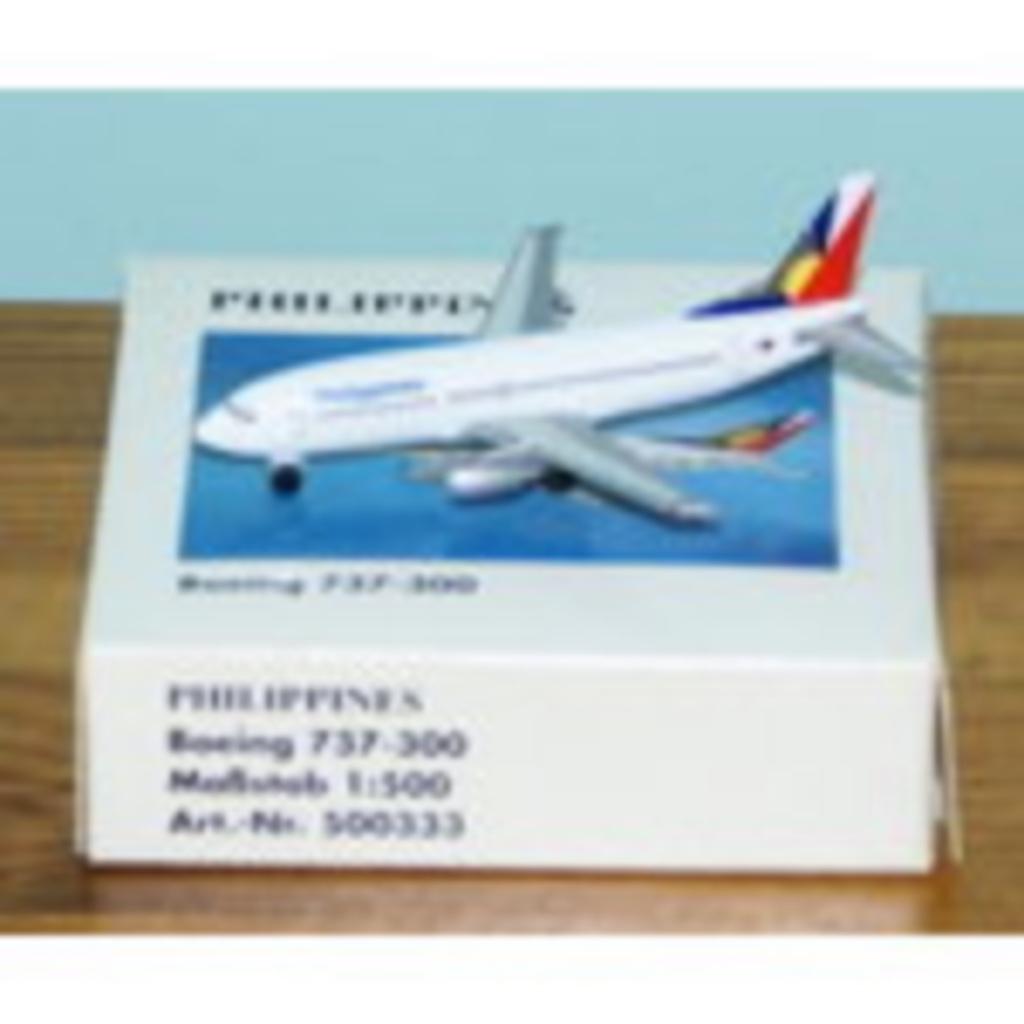 Herpa Philippines, Ophalen, Nieuw