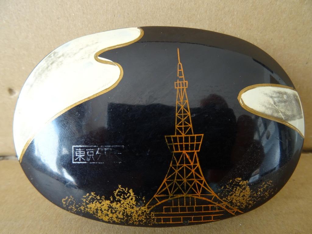 Vintage lakdoos lakdoosje met Eiffeltoren of Tokyo Tower, Antiek en Kunst, Curiosa en Brocante, Ophalen of Verzenden
