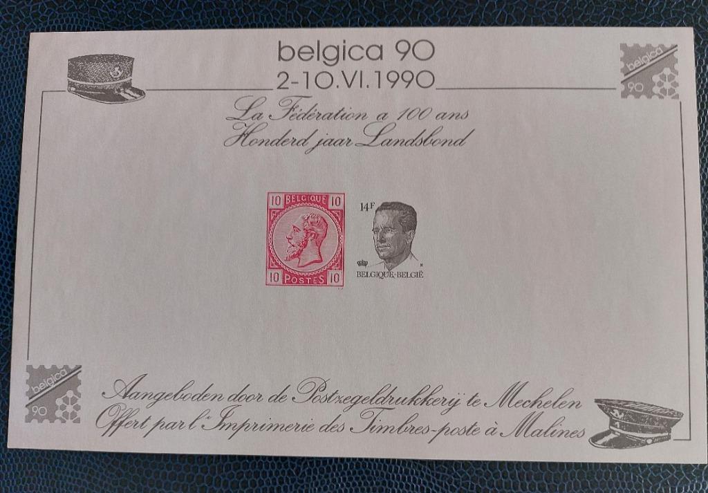 Timbres belges « Belgica 90", Enlèvement ou Envoi, Non oblitéré, Neuf
