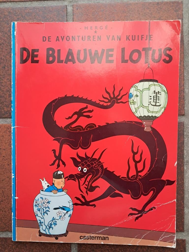 Hergé - De blauwe lotus KUIFJE, Ophalen of Verzenden, Hergé