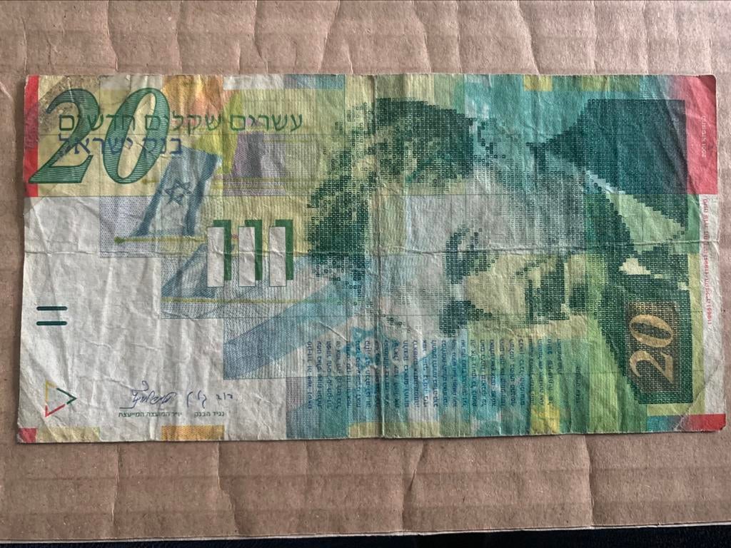 Israël  20 new shequalim used, Enlèvement ou Envoi, Autres pays, Billets en vrac
