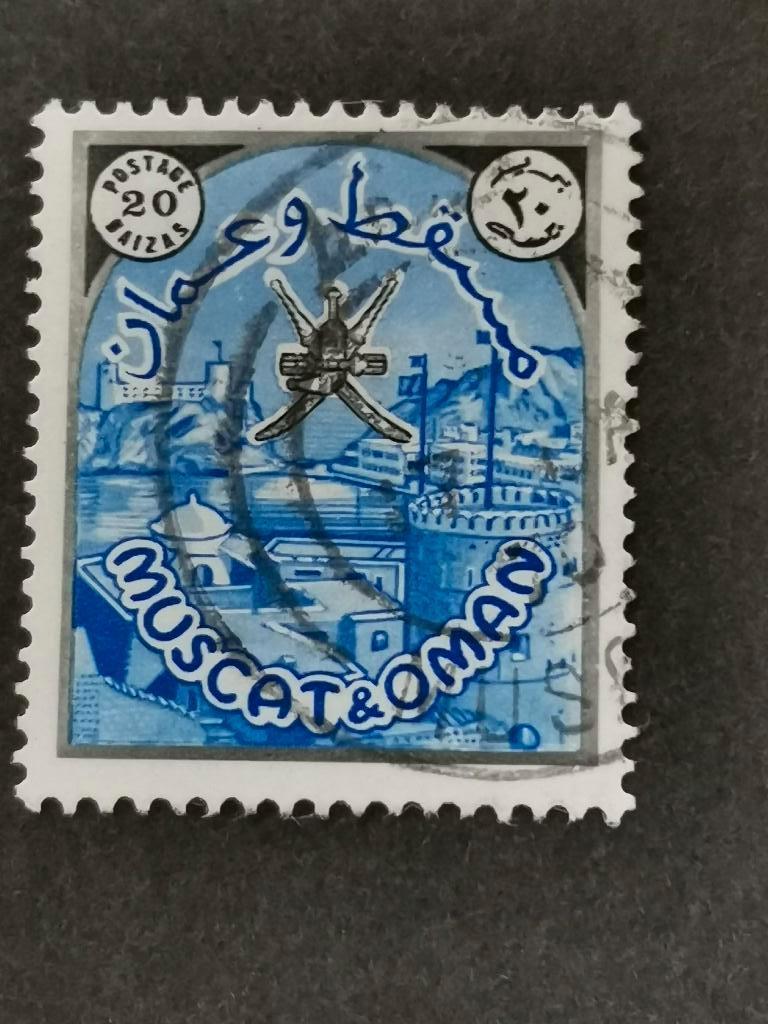 Muscat en Oman 1966 - haven van Muscat, wapenschild, Ophalen of Verzenden, Gestempeld, Midden-Oosten
