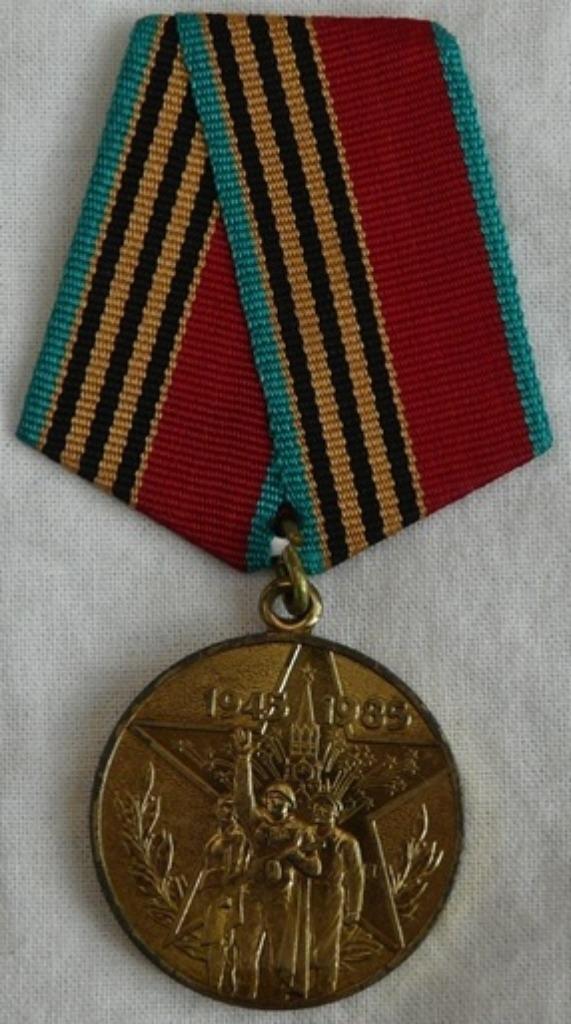 Medaille 40 Yrs Victory Great Patriotic War 1941–1945, 1985., Ophalen of Verzenden, Overige soorten, Lintje, Medaille of Wings